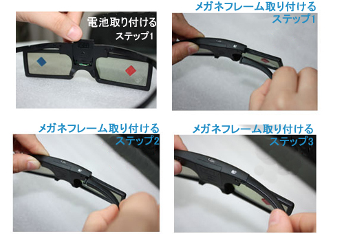 3D眼鏡 メガネ アクティブシャッター グラス2015ソニSony 3D TV対応(TDG-BT400A TDG-BT500A)