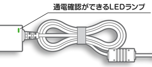 「電池屋.com」ACアダプタ