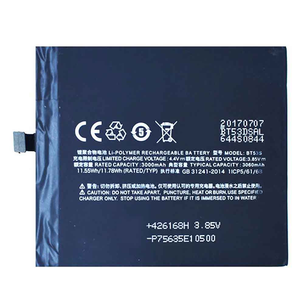 Meizu Pro 6s バッテリー/電池