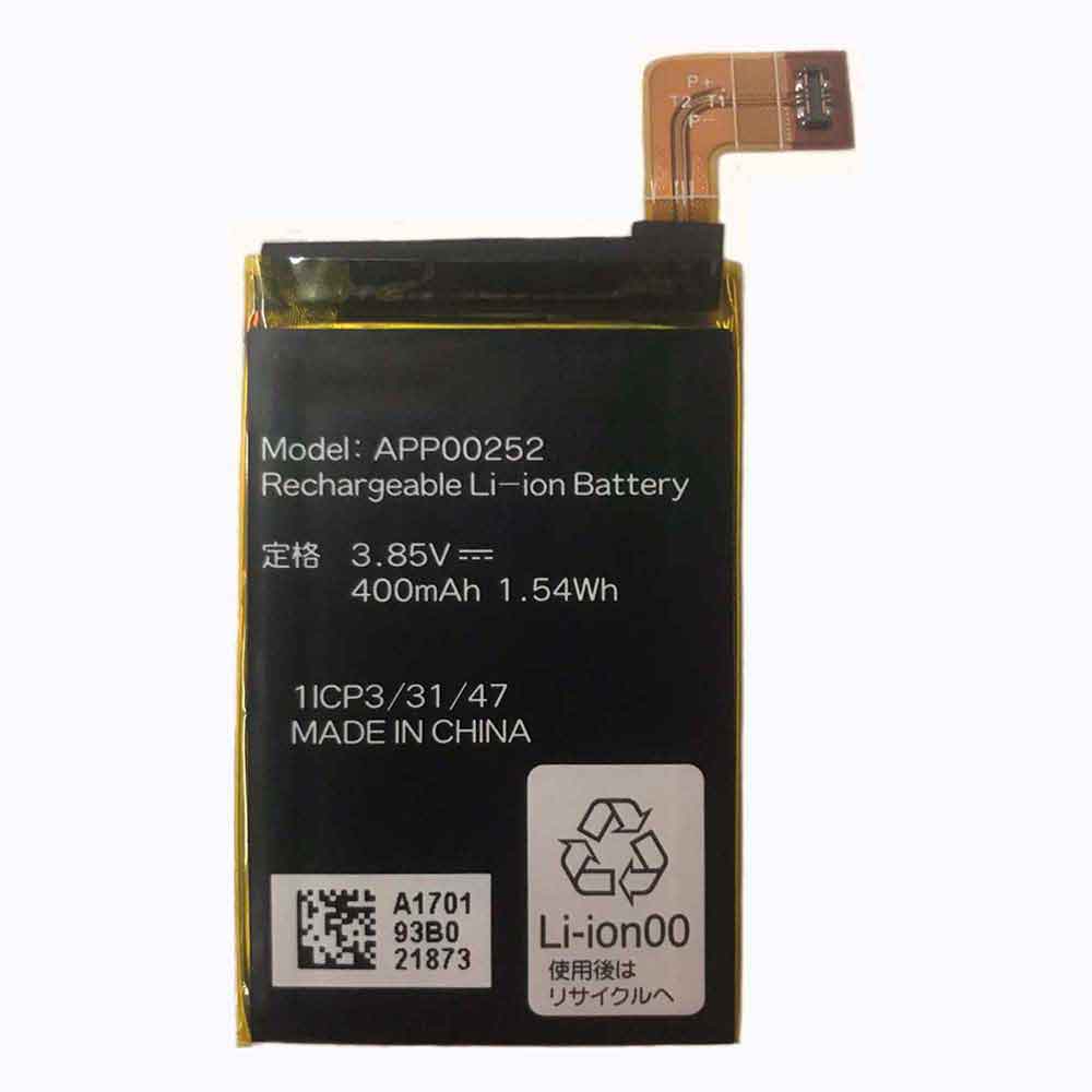APP00252ノートPCバッテリー