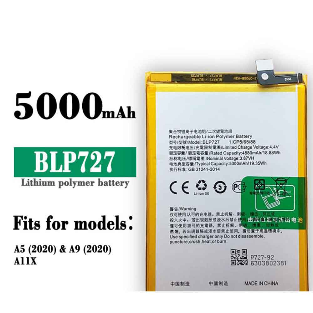 BLP727ノートPCバッテリー