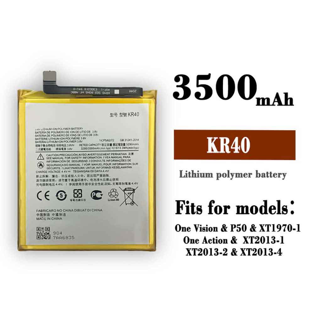 KR40ノートPCバッテリー