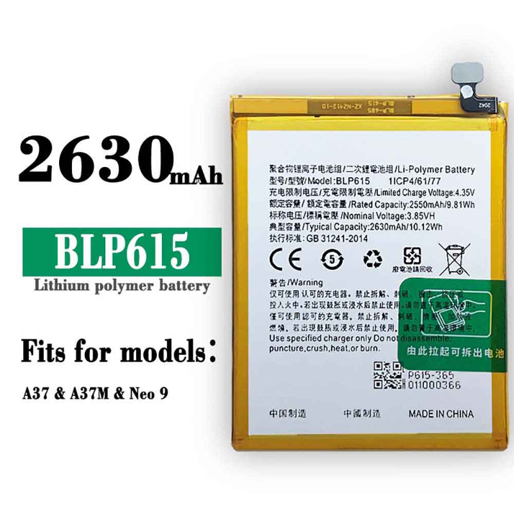 BLP615ノートPCバッテリー