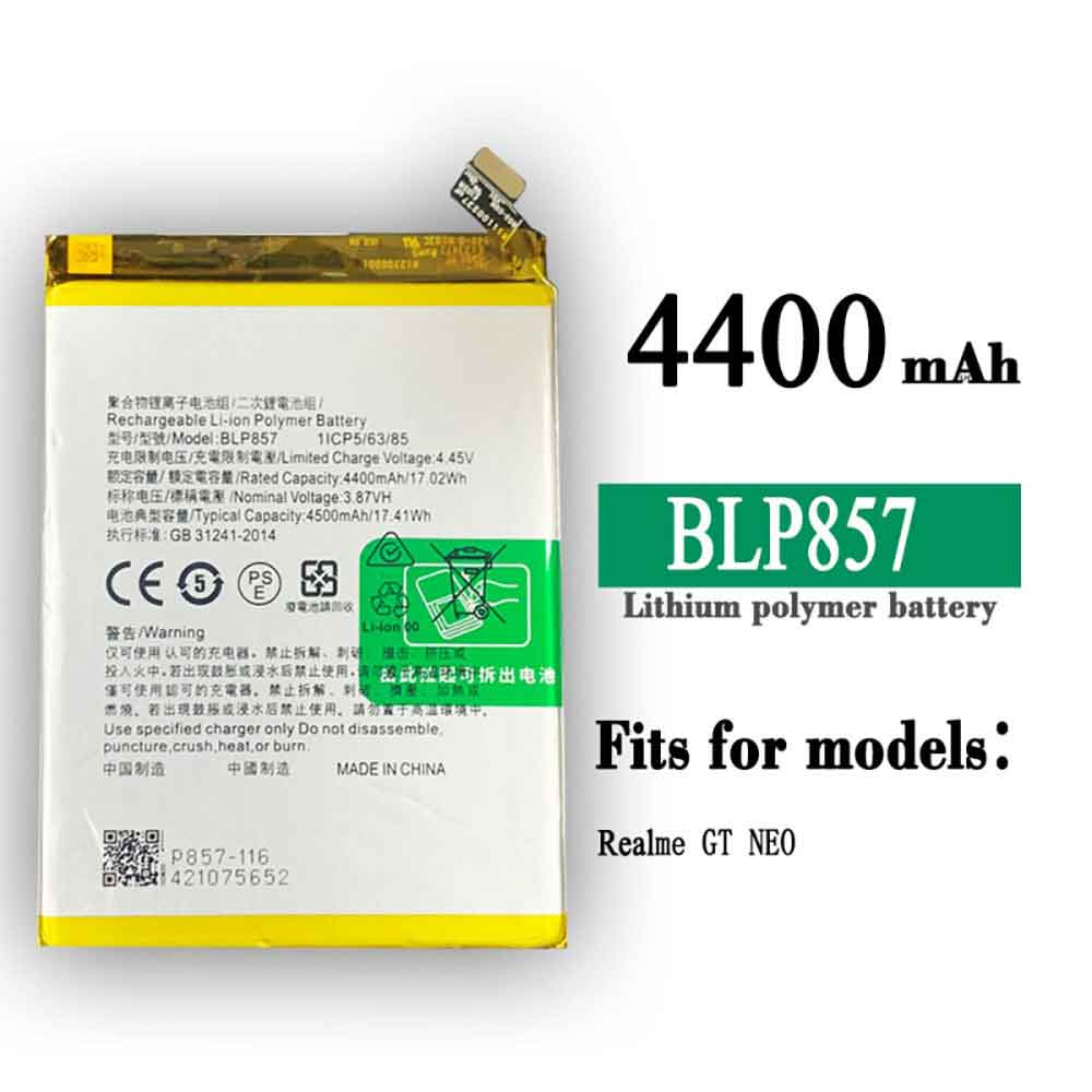 BLP857ノートPCバッテリー
